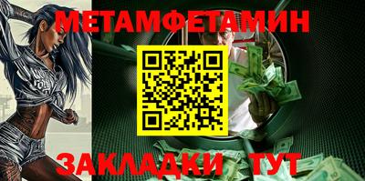 кокс Гусиноозёрск
