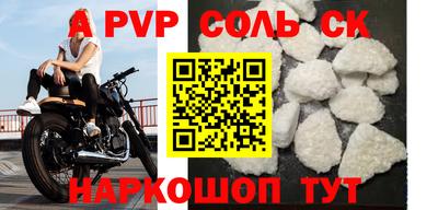 экстази Апшеронск