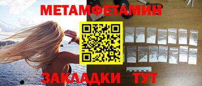 амфетамин Гусь-Хрустальный
