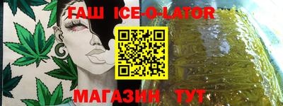 амфетамин Гусь-Хрустальный