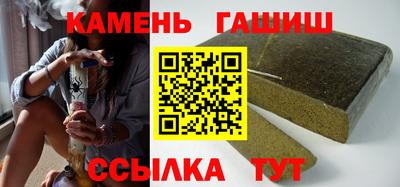 экстази Апшеронск