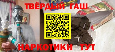 амфетамин Гусь-Хрустальный