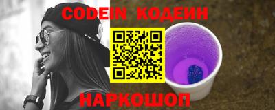 прущие грибы Комсомольск-на-Амуре