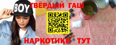 амфетамин Гусь-Хрустальный