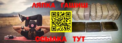 марки nbome Апрелевка