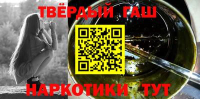 марки nbome Апрелевка