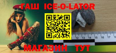 амфетамин Гусь-Хрустальный