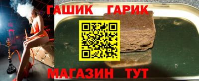 кокс Гусиноозёрск