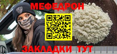 кокс Гусиноозёрск
