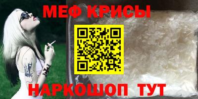 марки nbome Апрелевка