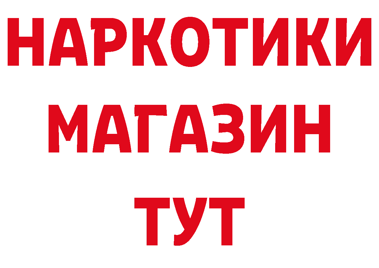 Кетамин ketamine как зайти площадка ОМГ ОМГ Комсомольск-на-Амуре