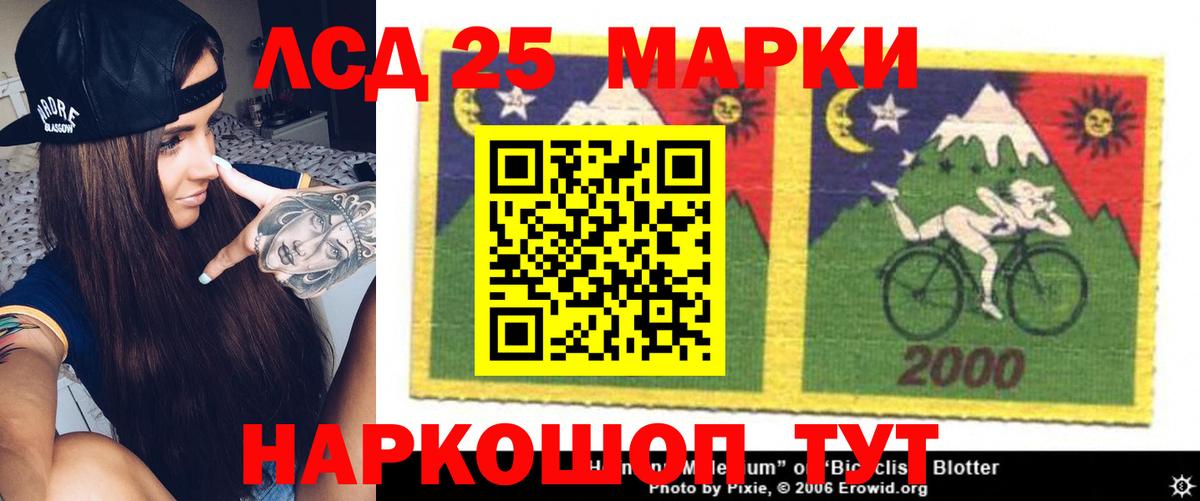 Лсд 25 экстази ecstasy  Комсомольск-на-Амуре 
