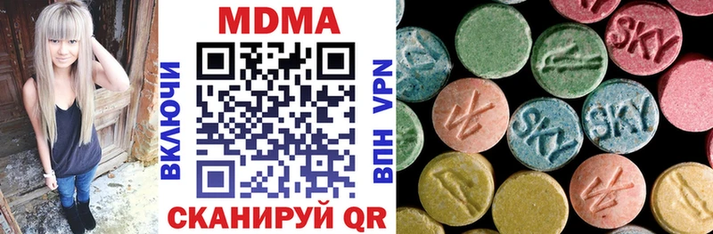 MDMA crystal цены Комсомольск-на-Амуре