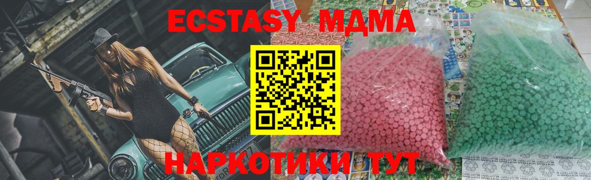 Конопля  Меф МЯУ МЯУ  ГАШИШ  MDMA  ЭКСТАЗИ  МЕФ   Комсомольск-на-Амуре  COCAIN  Вход с VPN 