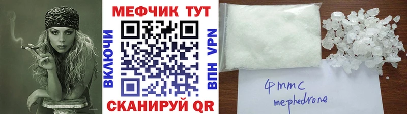 кракен tor  Комсомольск-на-Амуре  МЯУ-МЯУ mephedrone  наркота 