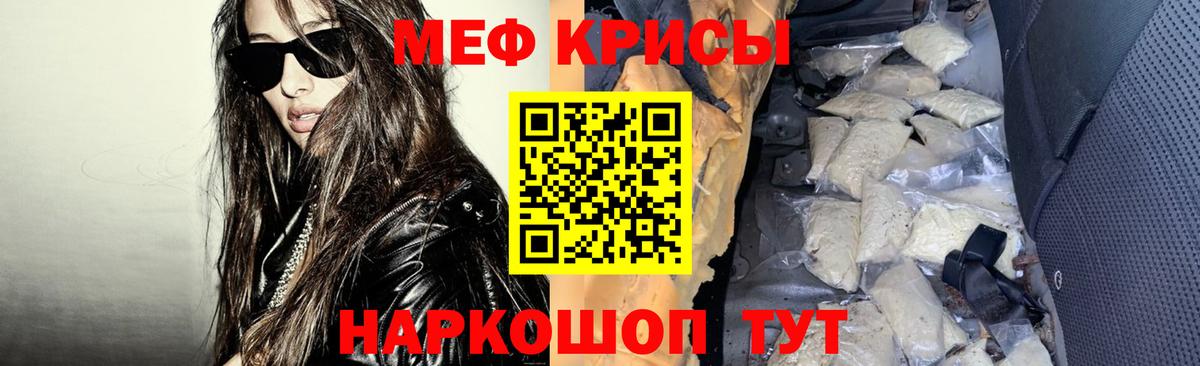 Комсомольск-на-Амуре  МЕФ 4 MMC  Меф  Меф  где купить наркоту  Вход с VPN  Меф кристаллы 