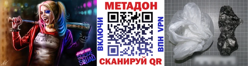 дарнет шоп  МЕГА зеркало  Метадон кристалл  Комсомольск-на-Амуре 