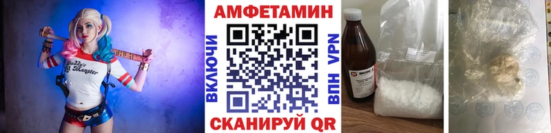 МЕТАМФЕТАМИН витя  мориарти наркотические препараты  Комсомольск-на-Амуре 