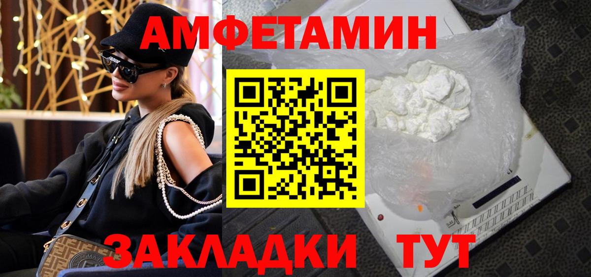 Метамфетамин Methamphetamine  Вход с VPN  Комсомольск-на-Амуре  Метамфетамин Methamphetamine 