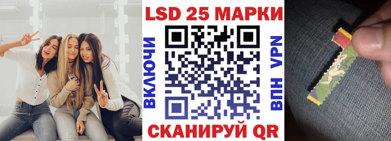 наркошоп  kraken tor  Марки 25I-NBOMe 1,5мг  Комсомольск-на-Амуре 