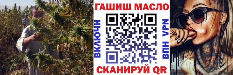 Дистиллят ТГК THC oil  цены   OMG ссылка  Комсомольск-на-Амуре 