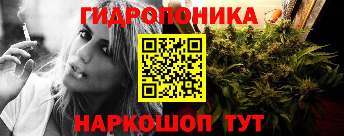 МАРИХУАНА THC 21% Комсомольск-на-Амуре