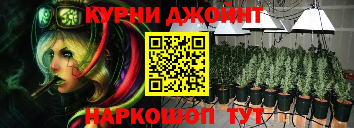 Бошки марихуана VHQ  Комсомольск-на-Амуре  Шишки марихуана THC 21%  Канабис конопля  Бошки Шишки план 