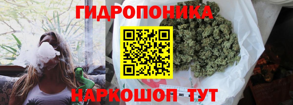 Каннабис Amnesia Комсомольск-на-Амуре