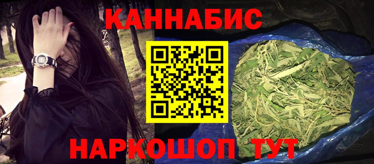 КОКАИН Комсомольск-на-Амуре